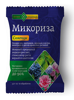 Микориза Саженцы  /50 гр.