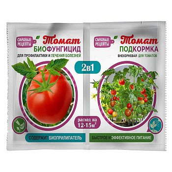 Томат биофунгицид 2в1/ Садовые Рецепты/ 10 гр.