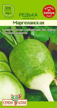 Редька китайская Маргеланская/Сем Алт/бп 1 гр.