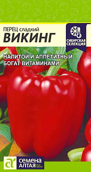 Перец Викинг/Сем Алт/цп 0,2 гр. Сибирская Селекция!