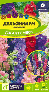 Цветы Дельфиниум Гигант смесь/Сем Алт/цп 0,1 гр. однолетник