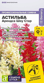 Цветы Астильба Арендса Шоу Стар/Сем Алт/цп 3 шт. НОВИНКА 