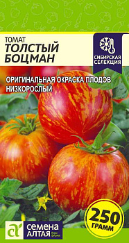 Томат Толстый Боцман/Сем Алт/цп 0,05 гр.р Сибирская Селекция!