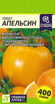 Томат Апельсин/Сем Алт/цп 0,05 гр.р
