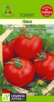 Томат Ляна/Сем Алт/цп 20 шт.