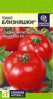 Томат Близняшки/Сем Алт/цп 0,05 гр.р Наша Селекция!