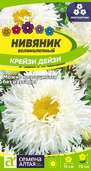 Цветы Нивяник Крейзи Дейзи великолепный/Сем Алт/цп 0,02 гр. многолетник