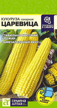 Кукуруза Царевица/Сем Алт/цп 5 гр.