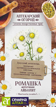Зелень Ромашка Аптечная Айболит/Сем Алт/цп 0,2 гр.р АПТЕКАРСКИЙ ОГОРОД!