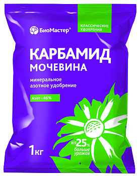 Карбамид, N-46 (минеральное удобрение) /БиоМастер/ 1 кг