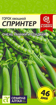 Горох Спринтер/Сем Алт/цп 10 гр.р