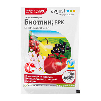 Биотлин /3 мл.