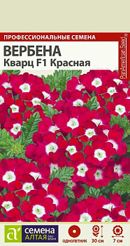 Цветы Вербена Кварц Красная/Сем Алт/цп 5 шт