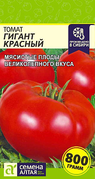 Томат Гигант Красный/Сем Алт/цп 0,1 гр.