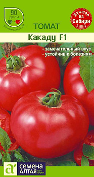 Томат Какаду F1/Сем Алт/цп 15 шт.