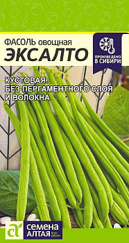 Фасоль Эксалто/Сем Алт/цп 5 гр.р