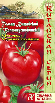Томат Китайский Болезнеустойчивый/Сем Алт/цп 20 шт. КИТАЙСКАЯ СЕРИЯ
