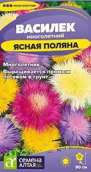 Цветы Василек Ясная Поляна многолетний/Сем Алт/цп 0,2 гр. многолетник