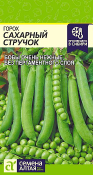 Горох Сахарный Стручок/Сем Алт/цп 10 гр.