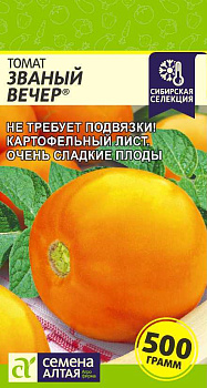 Томат Званый Вечер/Сем Алт/цп 0,05 гр.р Наша Селекция!