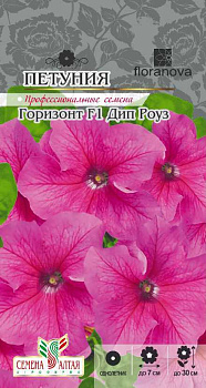 Цветы Петуния Горизонт Дип Роуз/Сем Алт/цп 10 шт. 