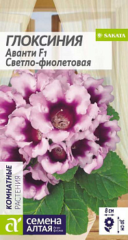 Цветы Глоксиния Аванти Светло-фиолетовая F1/Сем Алт/цп 8 шт.