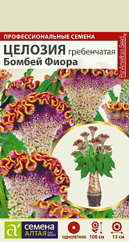 Цветы Целозия Бомбей Фиора гребенчатая/Сем Алт/цп 3 шт. НОВИНКА