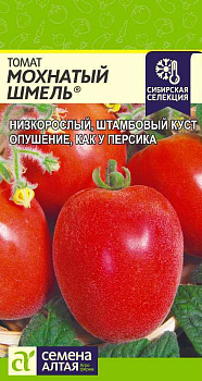 Томат Мохнатый Шмель/Сем Алт/цп 0,1 гр. Наша Селекция!