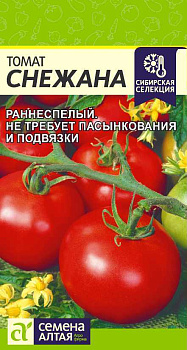 Томат Снежана/Сем Алт/цп 0,05 гр.р Сибирская Селекция!