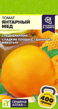 Томат Янтарный Мед/Сем Алт/цп 0,05 гр.р