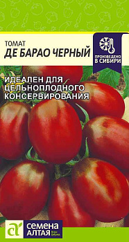 Томат Де Барао Черный/Сем Алт/цп 0,05 гр.р