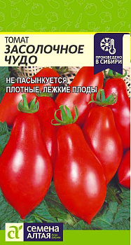 Томат Засолочное Чудо/Сем Алт/цп 0,05 гр.р