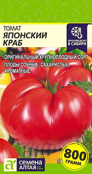 Томат Японский Краб/Сем Алт/цп 0,1 гр. !