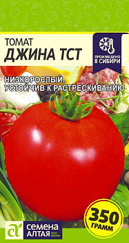 Томат Джина ТСТ/Сем Алт/цп 0,1 гр.р