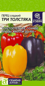 Перец Три Толстяка/Сем Алт/цп 15 шт.