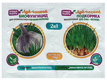 Лук-чеснок биофунгицид 2в1/ Садовые Рецепты/ 10 гр.