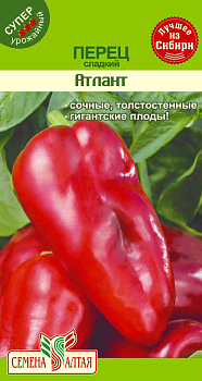 Перец Атлант/Сем Алт/бп 15 шт.