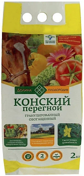 Конский перегной в гранулах /2 кг.