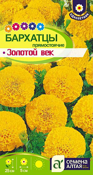 Цветы Бархатцы Золотой Век низкорослые/Сем Алт/цп 0,3 гр.