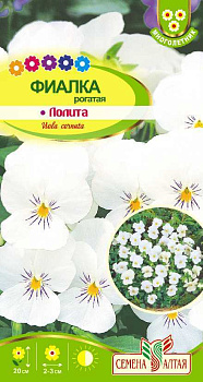 Цветы Фиалка Лолита рогатая/Сем Алт/цп 0,1 гр.