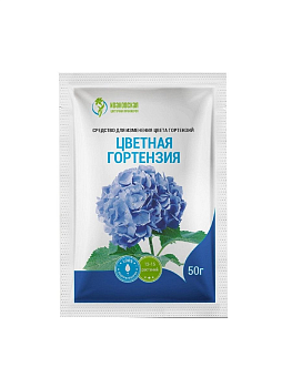 Цветная гортензия/ ИЦО/ 50 гр.