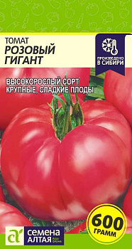 Томат Розовый Гигант/Сем Алт/цп 0,1 гр.р