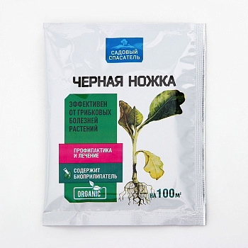 Черная ножка/ Садовый спасатель/ 30 гр