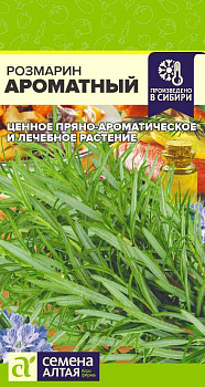 Зелень Розмарин Ароматный/Сем Алт/цп 0,02 гр.