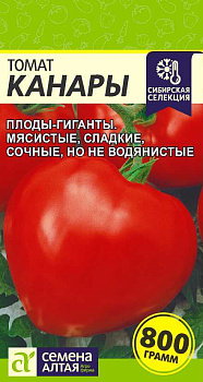 Томат Канары/Сем Алт/цп 0,05 гр.р Сибирская Селекция!