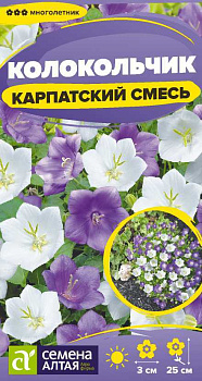 Цветы Колокольчик Карпатский Смесь/Сем Алт/цп 0,01 гр. многолетник