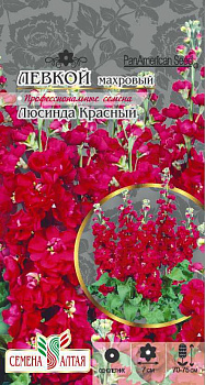 Цветы Левкой Люсинда Красный махровый/Сем Алт/цп 8 шт.  