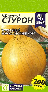 Лук Стурон/Сем Алт/цп 0,5 гр.р