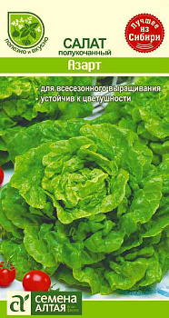 Зелень Салат Азарт/Сем Алт/цп 1 гр.