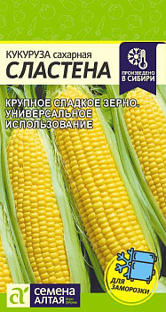 Кукуруза Сластена/Сем Алт/цп 5 гр.р